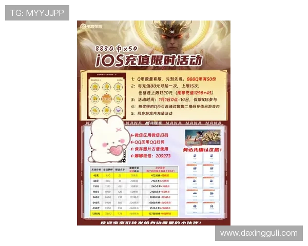 亚博YB游戏网址促销活动盘点,2024年最新优惠信息一网打尽,千万别错过