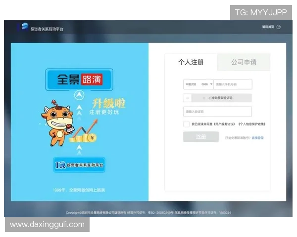 亚搏全站登录入口最新版本上线,全面优化用户登录流程体验