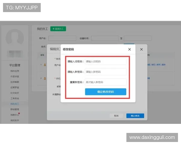 开云入口登录密码忘记恢复指南,详细介绍密码重置和账户安全验证流程