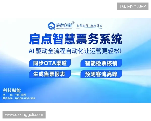 亚星娱乐管理平台app:提升娱乐内容创作与发布效率的创新平台