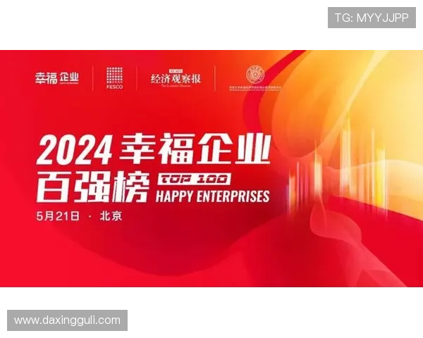 亚星官方品牌文化深入介绍，传递企业核心价值与发展理念