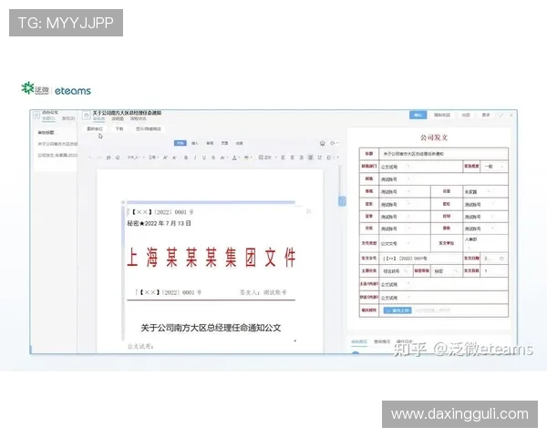 亚星官方正网平台多项功能介绍及操作技巧助力用户高效管理账户