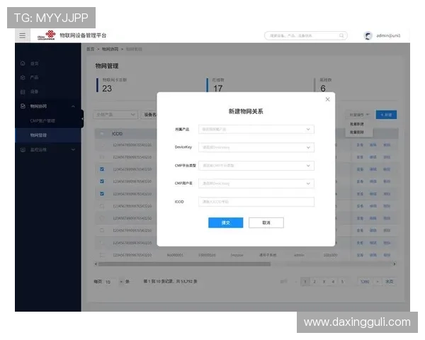 亚星管理网平台入口详解,全面介绍访问方法与操作指南