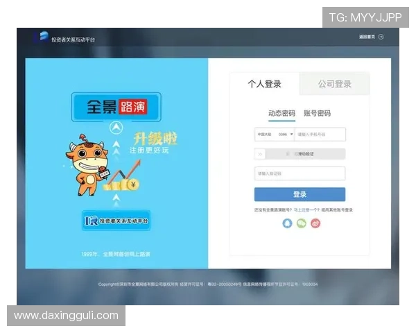 亚星在线地址最新入口,便捷快速登录体验全新升级