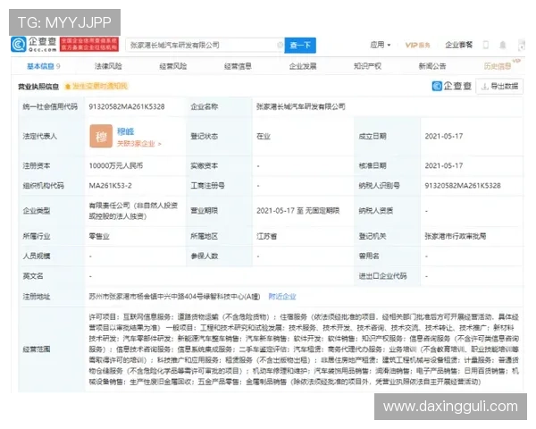 如何在亚星868官网快速注册账号，步骤详尽帮助新用户入门