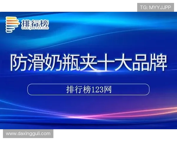 探索亚星娱乐最新登录界面设计元素营造更安全便捷的登录环境