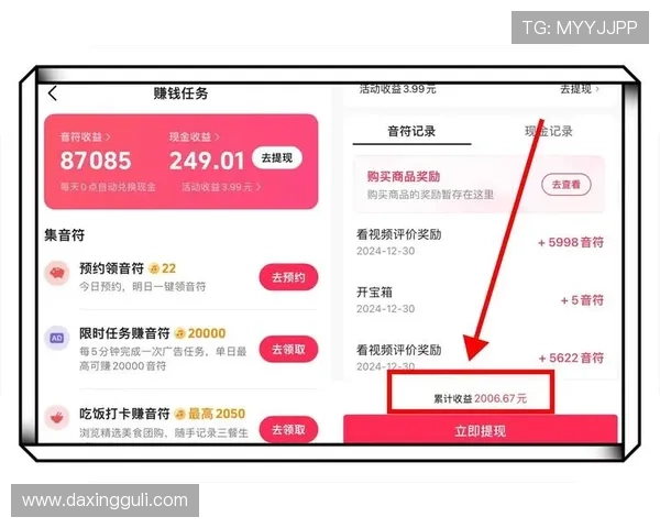 极速百家乐官网app支持多种支付方式,充值提现方便快捷无忧