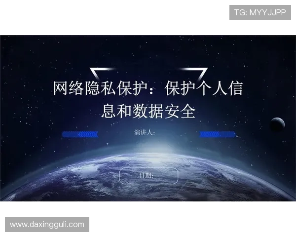 k8凯发官方网站发财圈：平台安全措施与隐私保护政策，保障用户信息安全