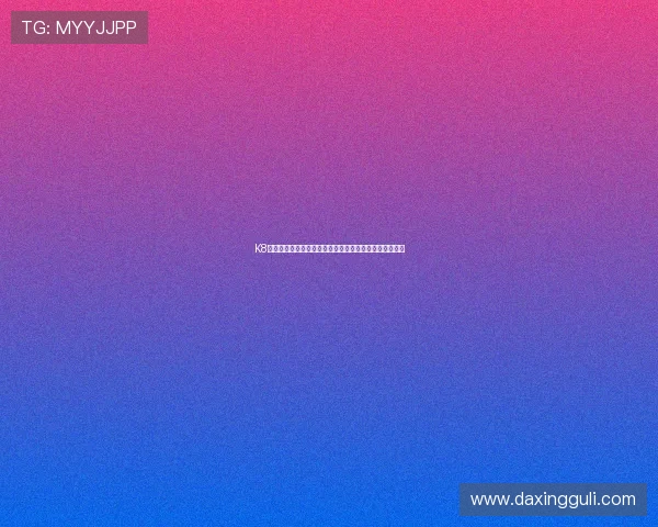 K8凯发现金开户流程详解,助你轻松实现线上资金安全转入