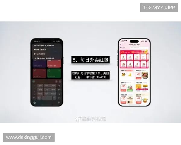 亚星868手机版登录页面优化建议，提升用户登录体验与操作便捷性