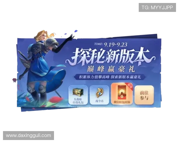 亚星娱乐官网优惠活动汇总,丰富奖励助你轻松赢取更多游戏福利